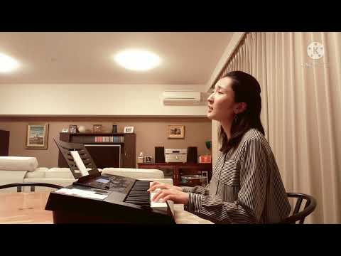 東京にて／ヒグチアイ【ピアノ弾き語り(cover)】