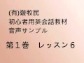 [コンプリート！] 初心者 遊牧民 617214-初心者 遊牧民