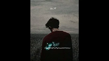 انا رايح مش راجع 