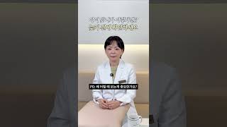 아이 앞니가 이렇다면? 늦기 전에 확인하세요! #의정부치과 #dentist #관리법