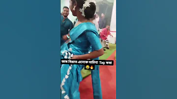 Jilala Jilala Dance Youtubeshorts So Funny Dance Exlporepage Viralshort Viralvideo 