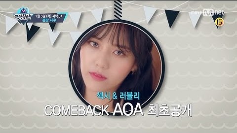 今週の「M COUNTDOWN」ラインナップは？2016年1月5日放送！