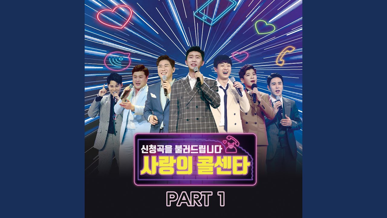 Ver Net (그물) no YouTube Ver Net (그물) no YouTube