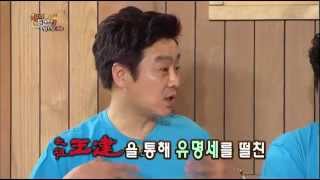[HIT]해피투게더-이광기 연기최고! 작성자 이광기 20140703 KBS