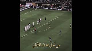 ستوري أنستا هدف ميسي معه منتخب الارجنتين