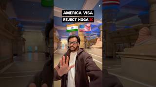 ❌ America visa will be rejected 🇺🇸🇮🇳 | How can I go to America #indianinamerica