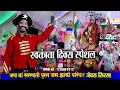 15 august special video/jai ma saraswati puran jas jhanki pariwar jevra sirsa/स्वतंत्रता दिवस स्पेशल