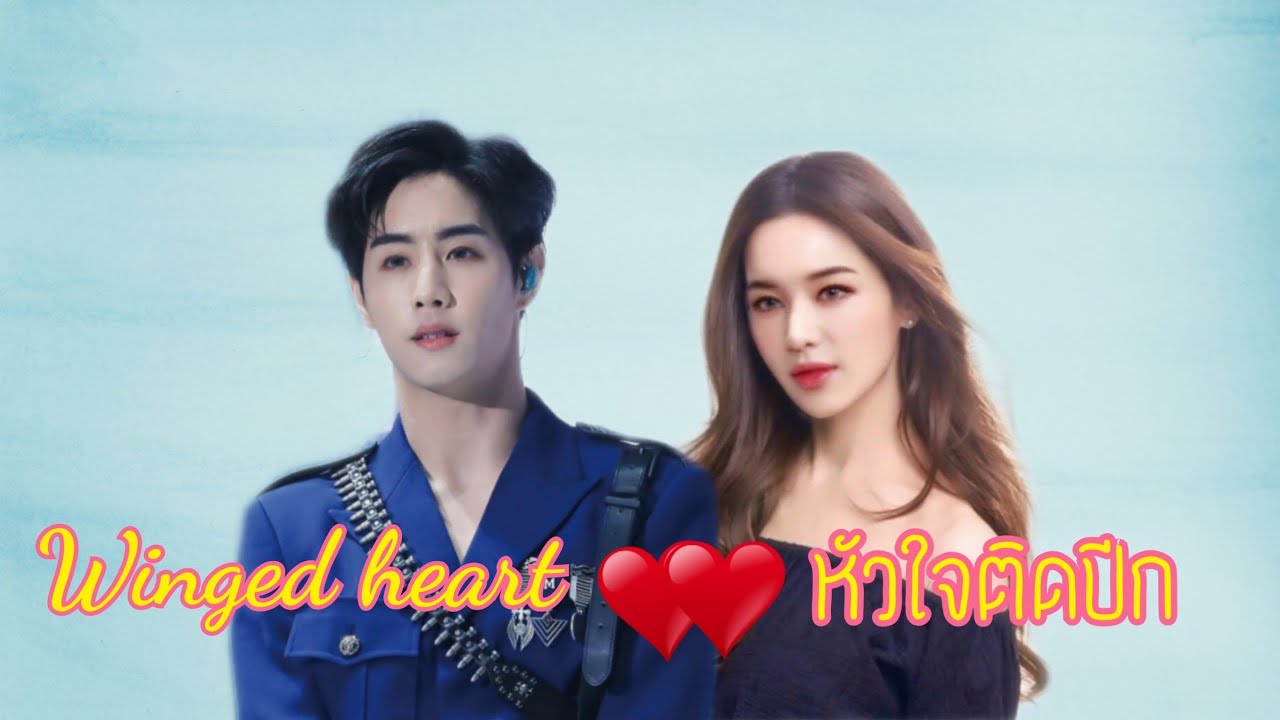 #FicMarkBam |หัวใจติดปีก Ep.1