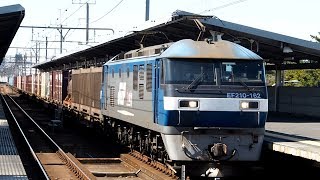 2020/03/25 JR貨物 4095レ EF210-162 新習志野駅 | JR Freight: Cargo Train at Shin-Narashino