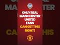 Only Real Man United Fans Can Get This Right! 🔴⚽ Football Quiz