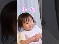 パパの台本読みに付き合ってくれるにこちゃん