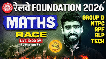 Railway Foundation Batch 2026 | NTPC/ALP Technician/RPF Maths Classes | Race Questions | Hariom Sir