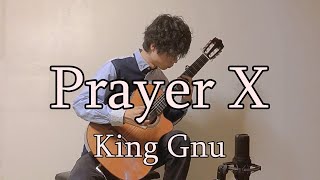 Video thumbnail of "【TAB譜有り】Prayer X/King Gnu【ソロギター Fingerstyle SoloGuitar】"