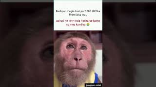 recharge  #viral #memes #trending #popular #funny#funnymemes#tweetreels #explore #dog #lofimusic screenshot 1