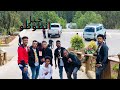 منتجع انطوطو بارك | اديس ابابا | Entoto Park | Addis Ababa