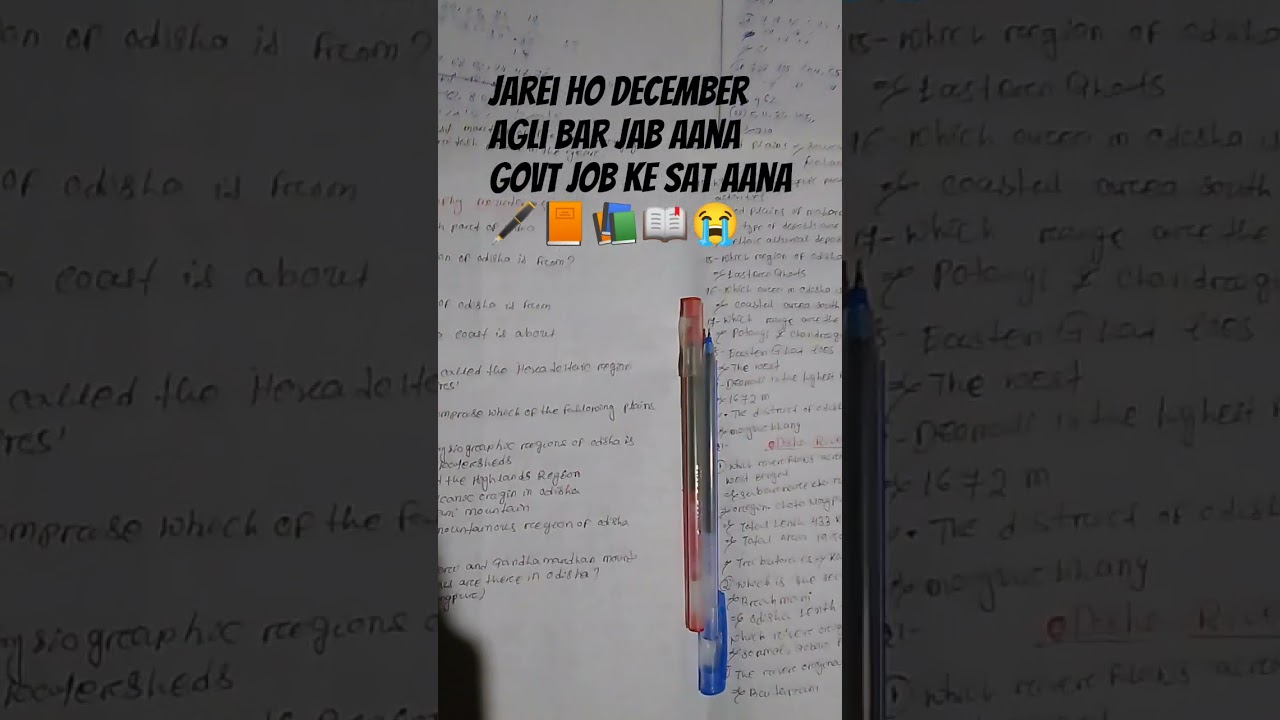 agle bar jab aana govt job ke sat aana