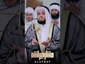 دعاء ليلة القدر مشاري العفاسي