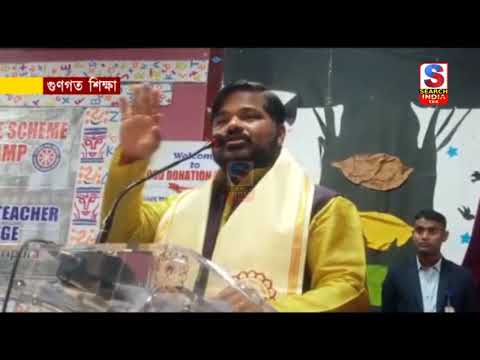 #গুণগত শিক্ষা