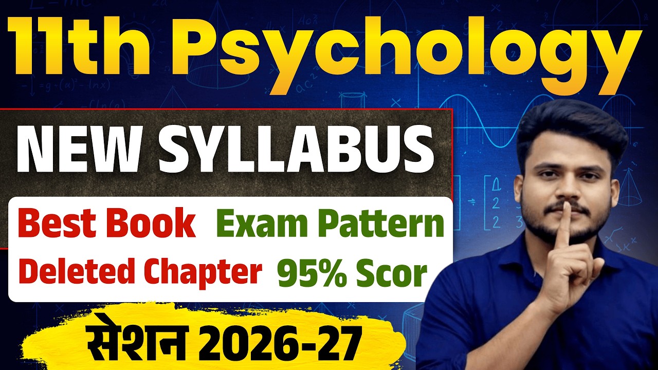 Class 11 Psychology Syllabus 2026-27 | Class 11 Psychology New Syllabus | 11th Psychology Syllabus |
