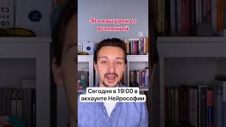 Эфир в нашем инстаграмме @neurosofia_ru сегодня, 11 марта, в 19:00🔥🔥🔥