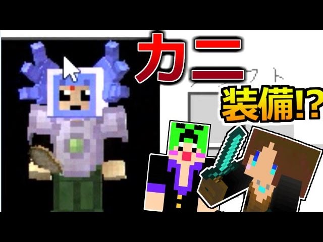 【マインクラフト】ヘンテコ装備が強い！？【The Twilight Forest実況：赤髪のとも】１６