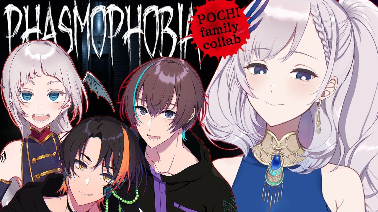 【Phasmophobia】 Pochi Family Wholesome Vacation!【hololiveID 2nd generation】