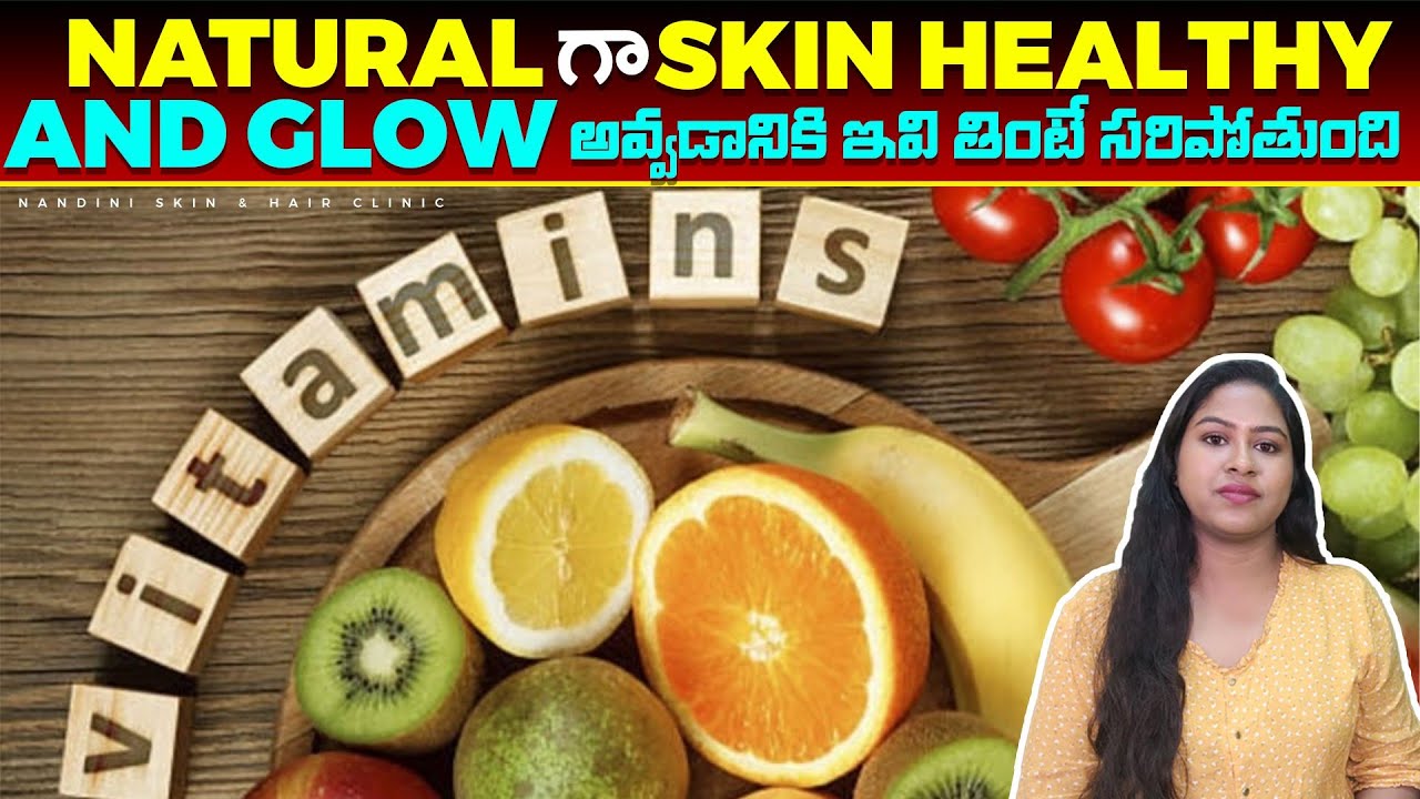 "Glowing Skin Secrets Top Fruits and Vegetables for Skin Lightening and Health!" YouTube