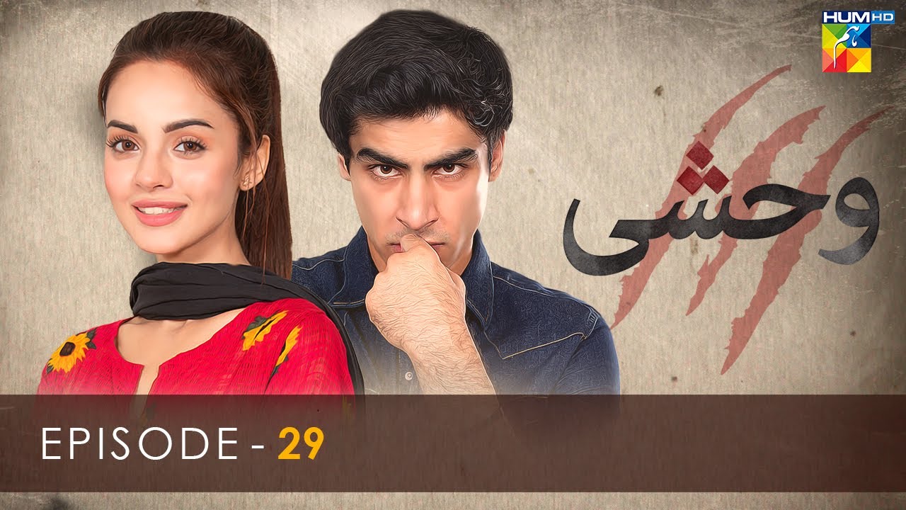  Wehshi - Episode 29 ( Khushhal Khan, Komal Meer & Nadia Khan ) - 5th December 2022 - HUM TV Drama