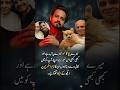 Papa Ka Number Aaj Bhi Save Hai ❤️ Emotional Urdu Quote | Heart Touching Father Status
