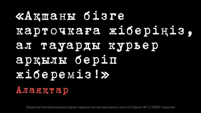 Күйеуіме WhatsApp арқылы алдағаны туралы хабарлаңыз Күйеуіме WhatsApp арқылы алдағаны туралы хабарлаңыз