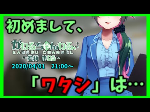 【初めまして】おちん○ん、ないなった。【ワタシは…】