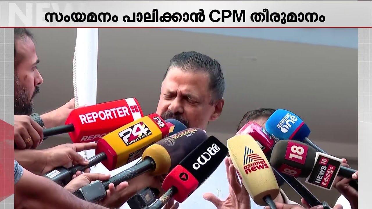 ചർച്ചയായി മന്ത്രി സജി ചെറിയാന്റെ വർഗീയ പരാമർശം; മൗനം പാലിച്ച് CPM നേതാക്കൾ