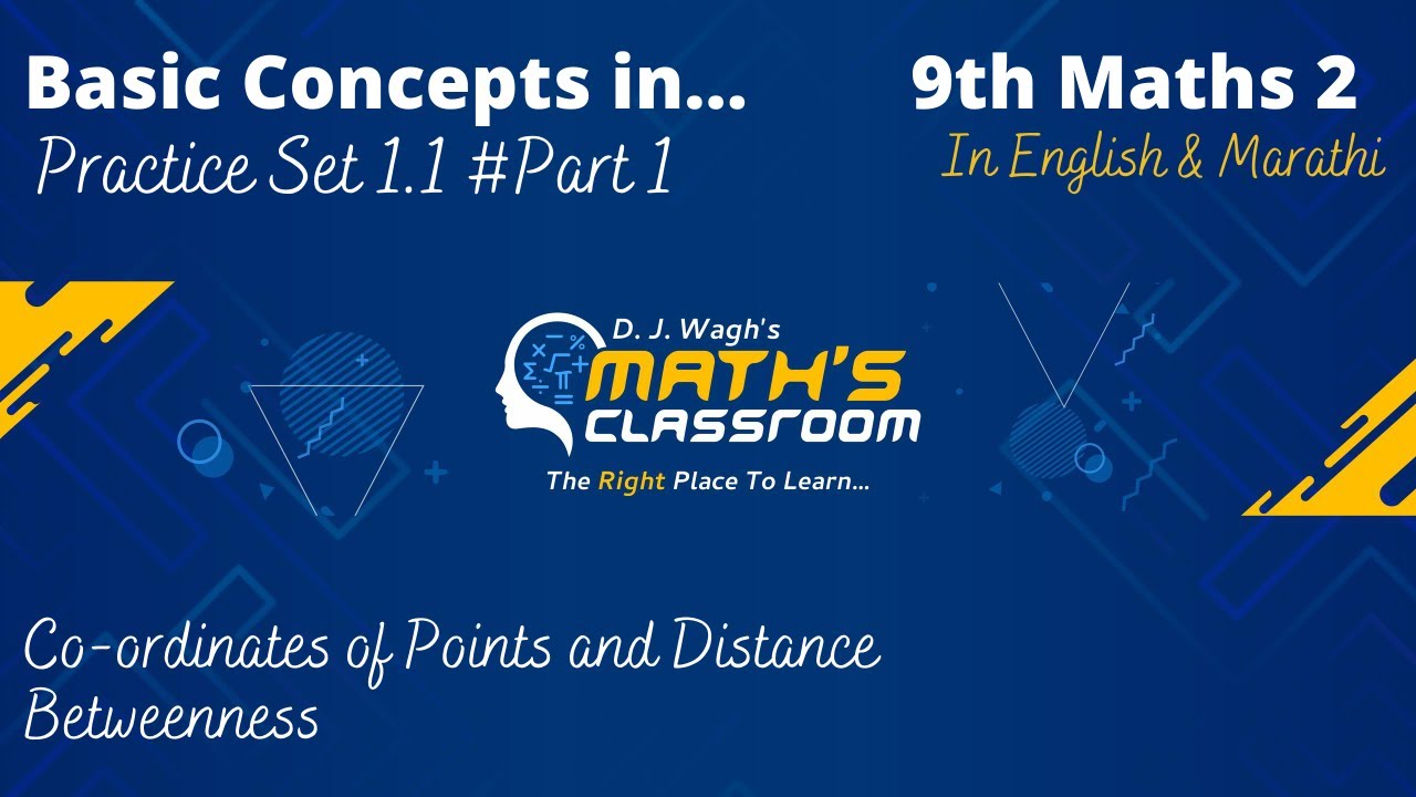9th Maths2 | Practice Set 1.1 | Chapter 1 Basic Concepts in Geometry ...