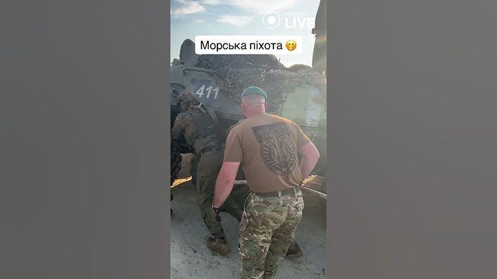 🔥🔥🔥 Українські морпіхи
