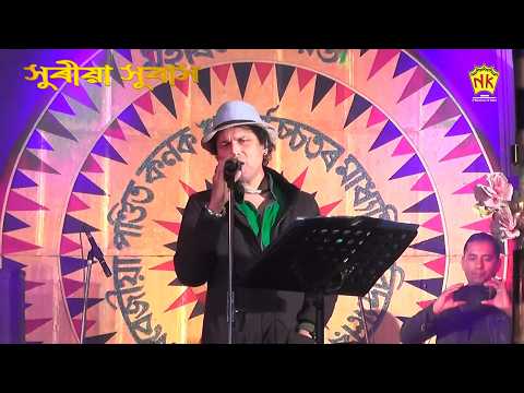 Xuriya Xubax - Rod Aji | Zubeen Garg Live Show | Tumi Mur Mathu Mur | Assamese Song | NK Production