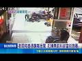 雜貨店老闆遭人痛毆 電梯公司經理挺身制止 施暴男疑神智不清 持續咒罵捶打倒地老闆 一度傳"消費糾紛"埋恨意 家屬澄清無過節｜三立新聞LIVE