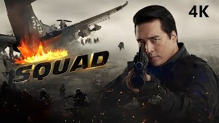 Squad Hindi 4K Full Movie | Introducing Rinzing Danny Denzongpa | Malvika Raaj | Nilesh | स्क्वाड