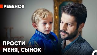 Маленькое Сердце Жизнь Эфе #12 - Ребенок Сериал