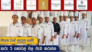 Dailies Lanka International Hotel School // Kitchen Helper Course  // Best Hotel School in Sri Lanka