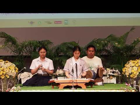 ครุ่นคำนึง รางวัลศรทองลำดับที่ 8 ประเภทขิมสาย นส.ญาดา ตั้งเจริญมั่นคง