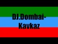 DJ.Dombai- Kavkaz