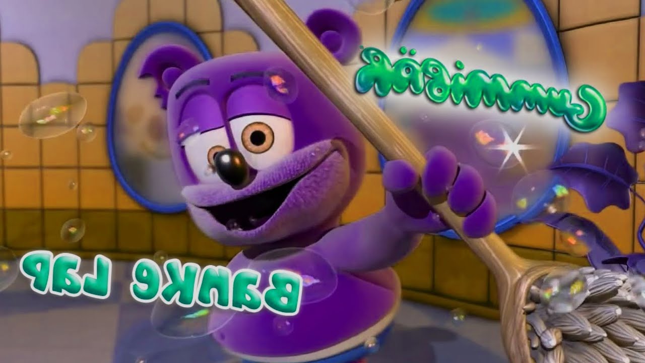 Gummy Bear Bubble up Song Polish in Not Sure What I Did To