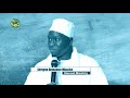 Waajal Gamou: La vie exemplaire du Prophète (S. Ahmadou Mbacké) [Part5]
