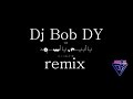 Dj Bob DY يا أبيض يا أسود remix reggaeton 2020