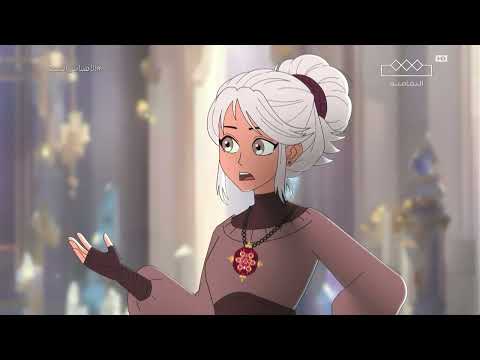 مسلسل كارتون الأمنيات السبعة الحلقة ٢٨ رمضان ١٤٤٦