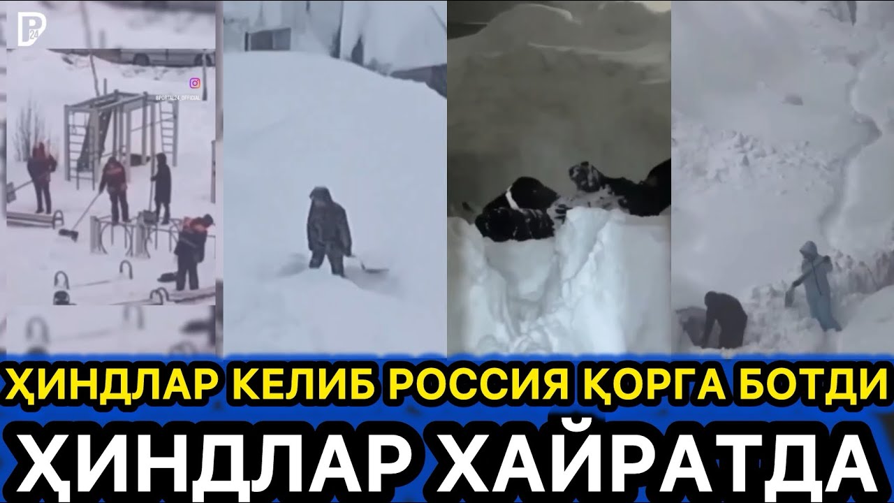 😂😂😂 ХИНДЛАР КЕОИБ РОССИЯ ҚОР ОСТИДА ҚОЛИБ КЕТДИ