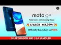 MOTO G42 - FULL REVIE,  SPECIFICATION, RENDERS, PRICE INDIA LAUNCH