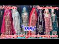 Ramzan Special 2- Days Clearance Sale ₹ 399 Materials 1+1 Combo Bridal Pakistani Dresses Lehengas