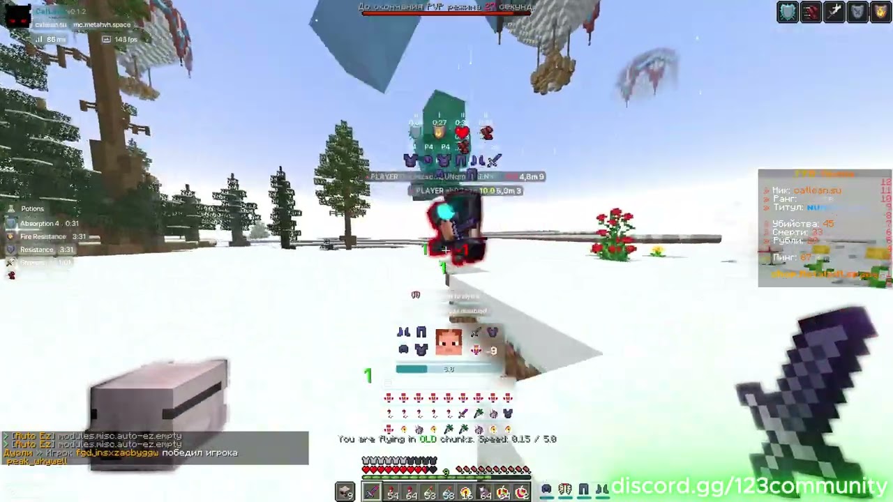 MetaHvH Bebelerini CatLean ile Dövdüm CatLean Client Elytra Target on top