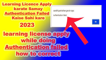 Learning licence adhar authentication failed 2023 ! ekyc data not | Learning licence probulem